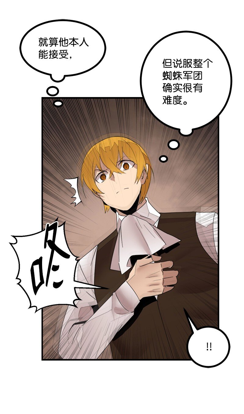 S3-40 现世(1/2)-第193话
