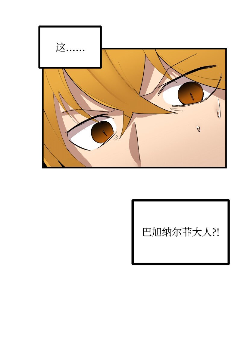 S3-40 现世(1/2)-第193话
