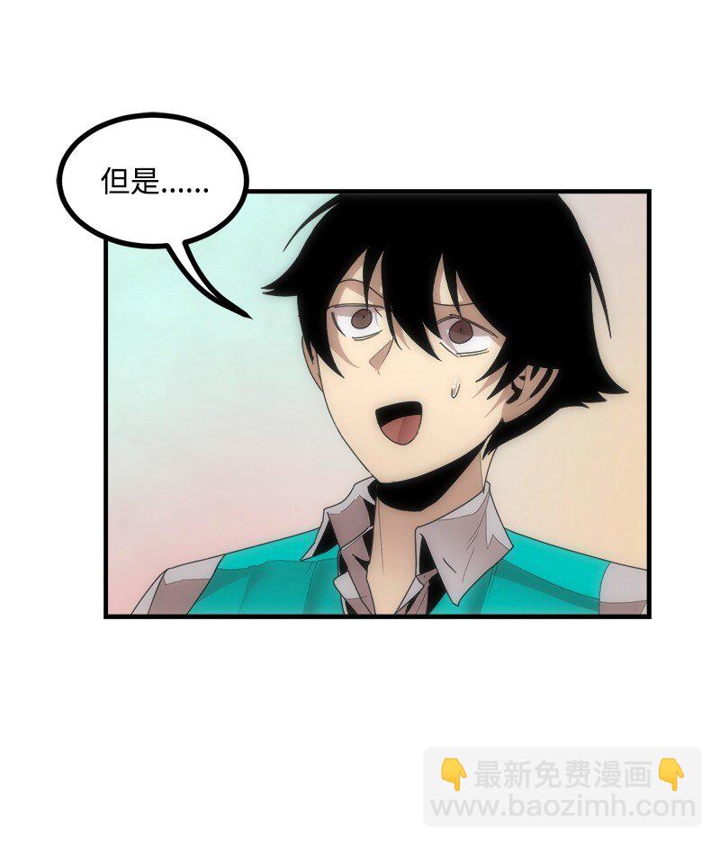 S3-40 现世(1/2)-第193话