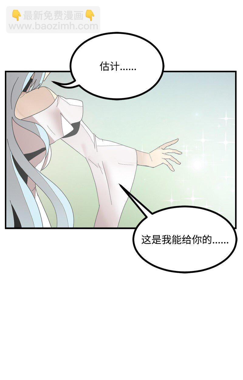 S3-40 现世(1/2)-第193话