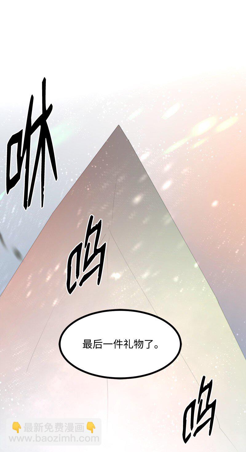 S3-40 现世(1/2)-第193话
