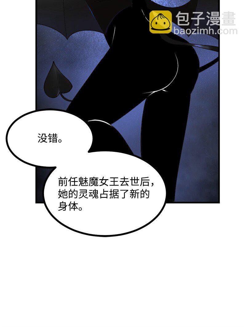 S3-42 传送门(1/2)-第195话
