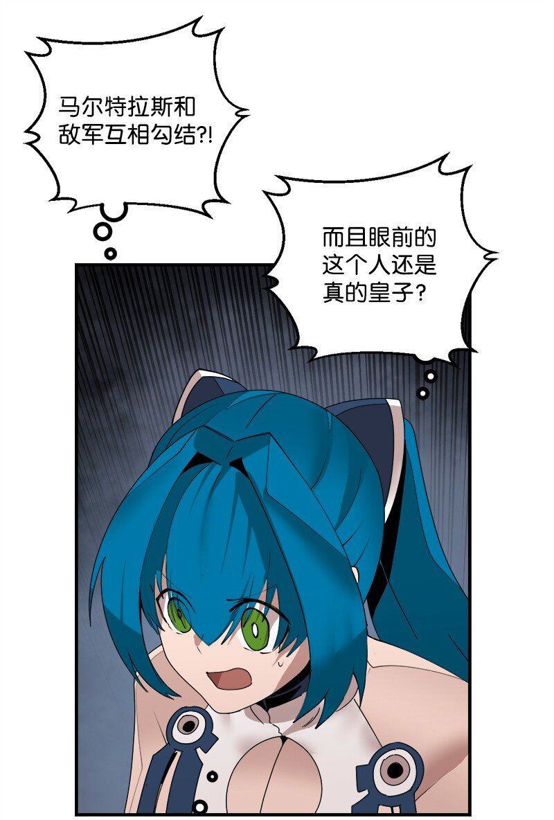 S3-42 传送门(1/2)-第195话