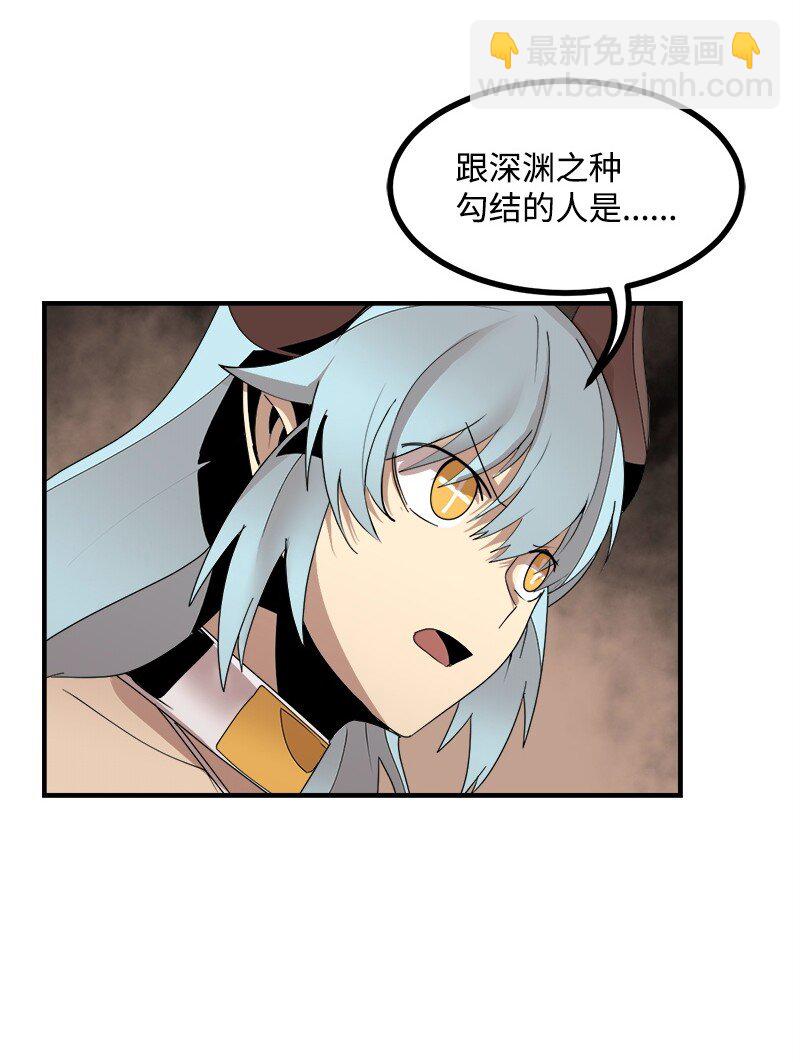 S3-42 传送门(1/2)-第195话