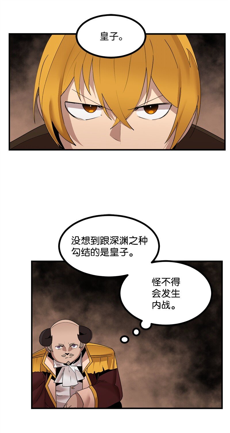 S3-42 传送门(1/2)-第195话