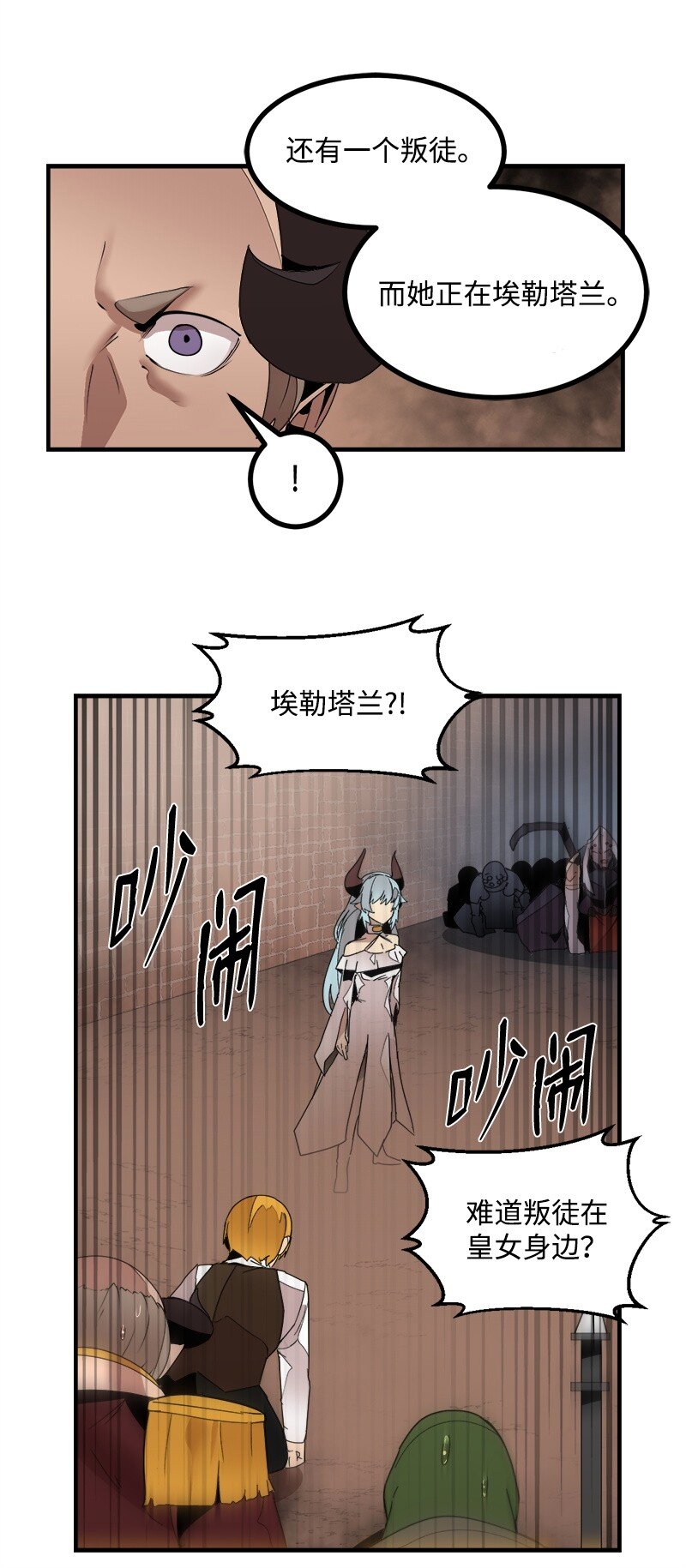 S3-42 传送门(1/2)-第195话