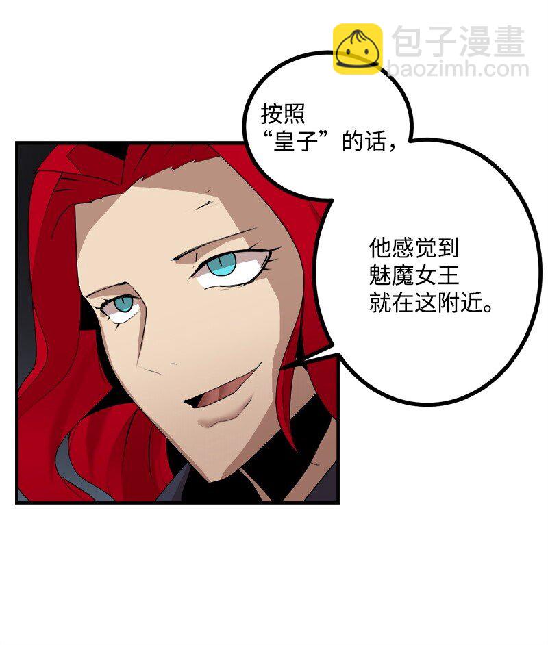S3-42 传送门(1/2)-第195话
