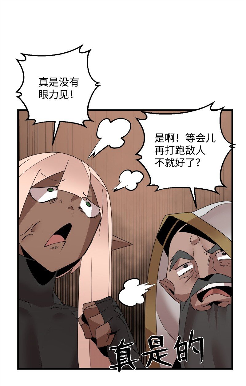 S3-42 传送门(1/2)-第195话
