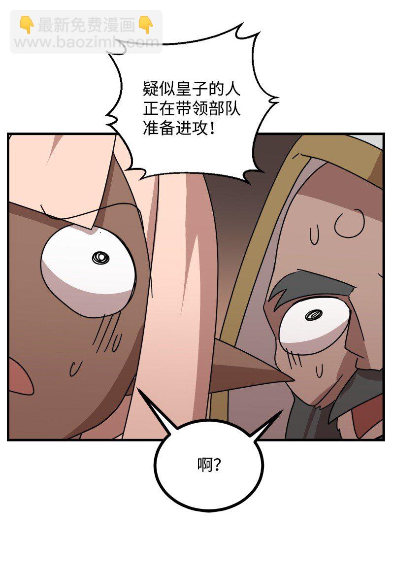 S3-42 传送门(1/2)-第195话