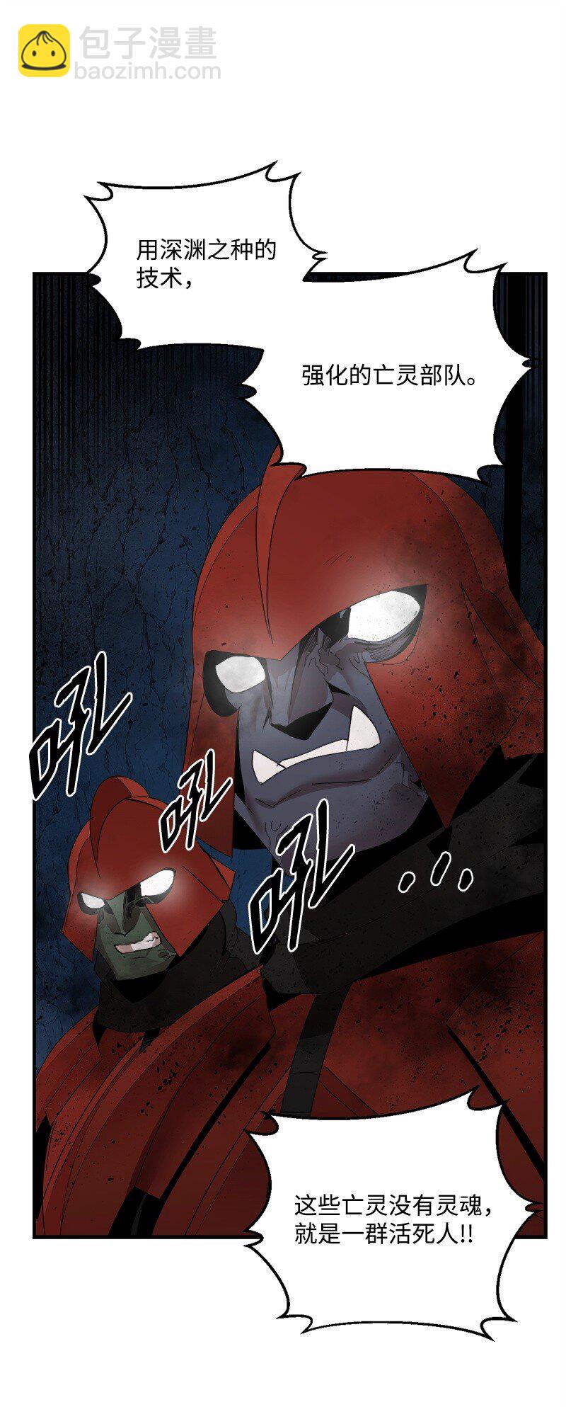 S3-42 传送门(1/2)-第195话