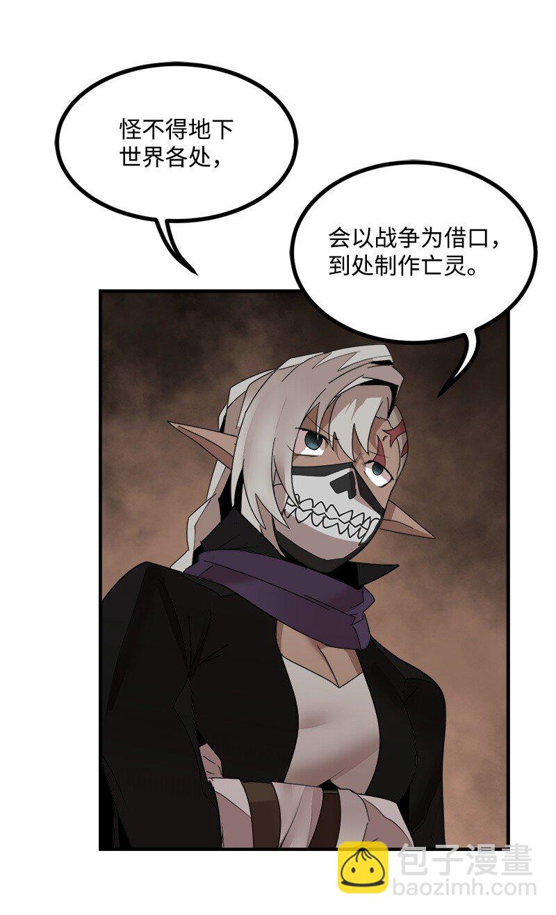 S3-42 传送门(1/2)-第195话
