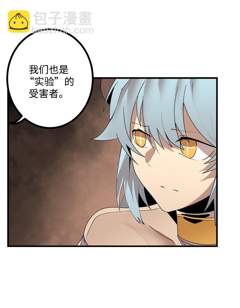 S3-42 传送门(1/2)-第195话