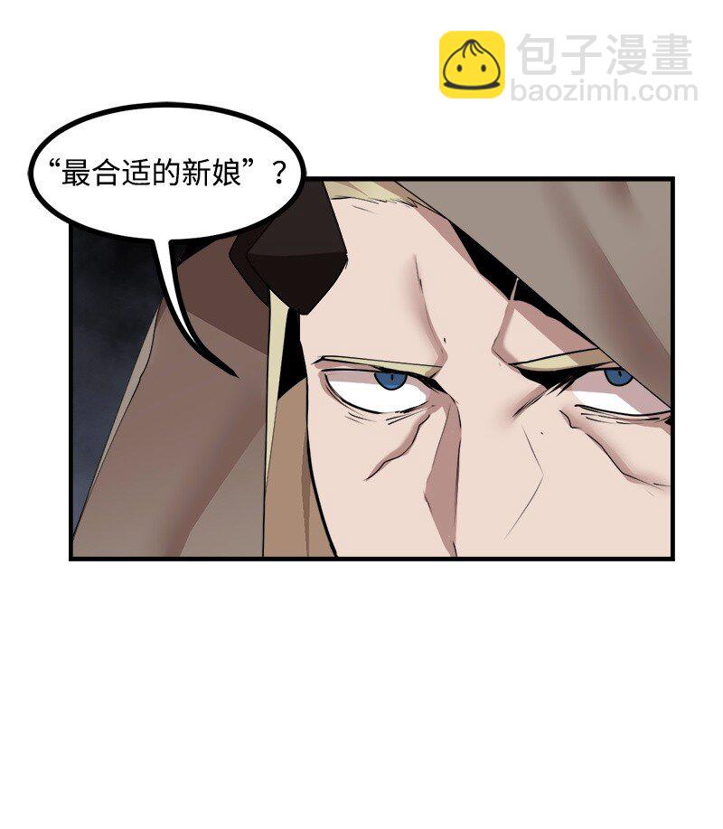 S3-42 传送门(1/2)-第195话