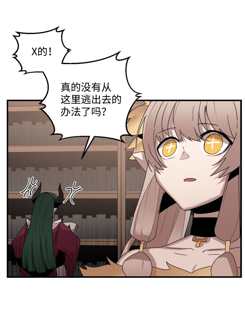 S3-44 深渊之种的秘术(1/2)-第197话