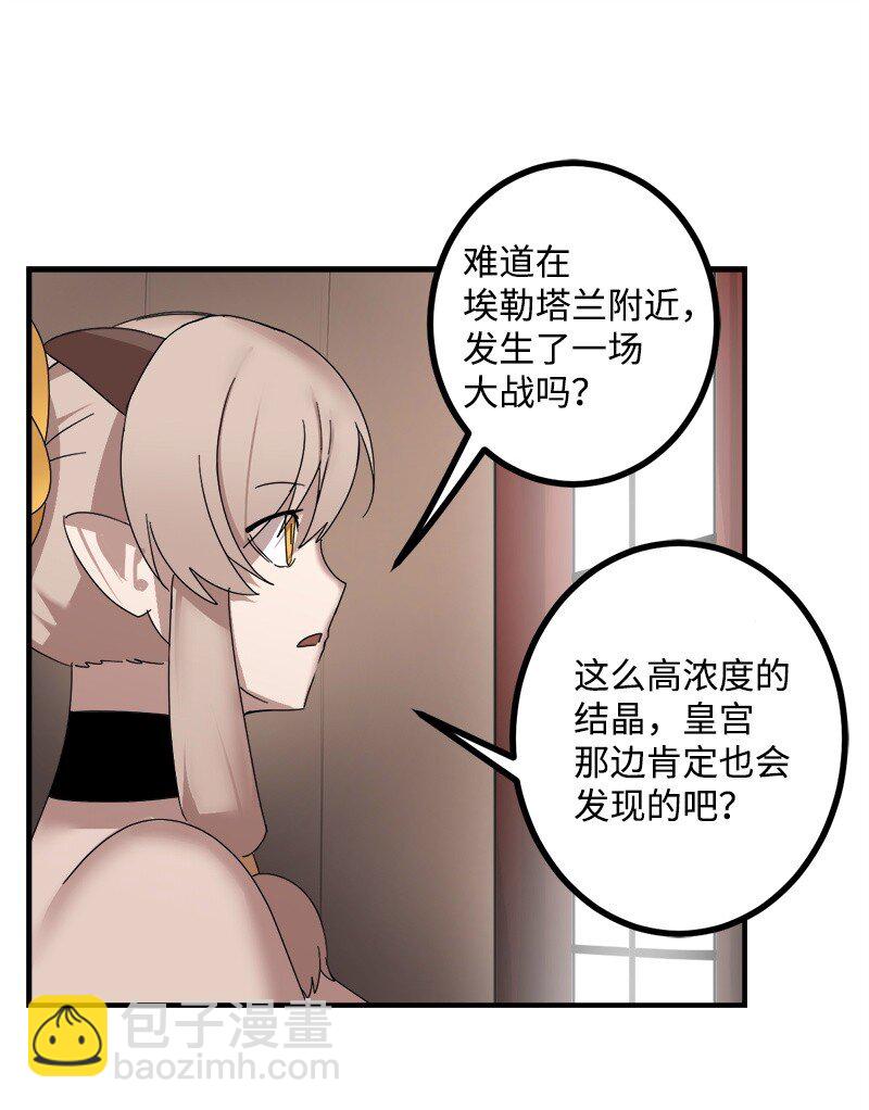 S3-44 深渊之种的秘术(1/2)-第197话