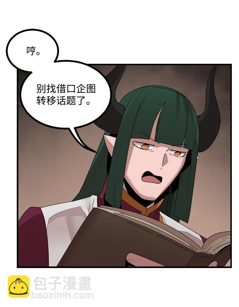 S3-44 深渊之种的秘术(1/2)-第197话