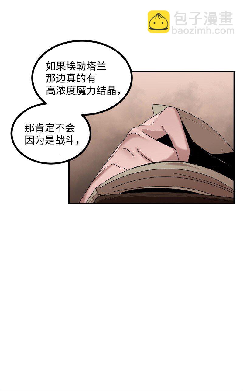 S3-44 深渊之种的秘术(1/2)-第197话
