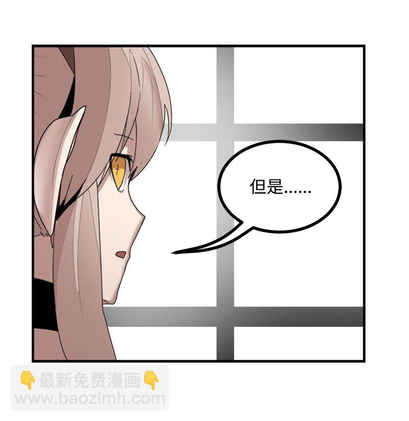 S3-44 深渊之种的秘术(1/2)-第197话
