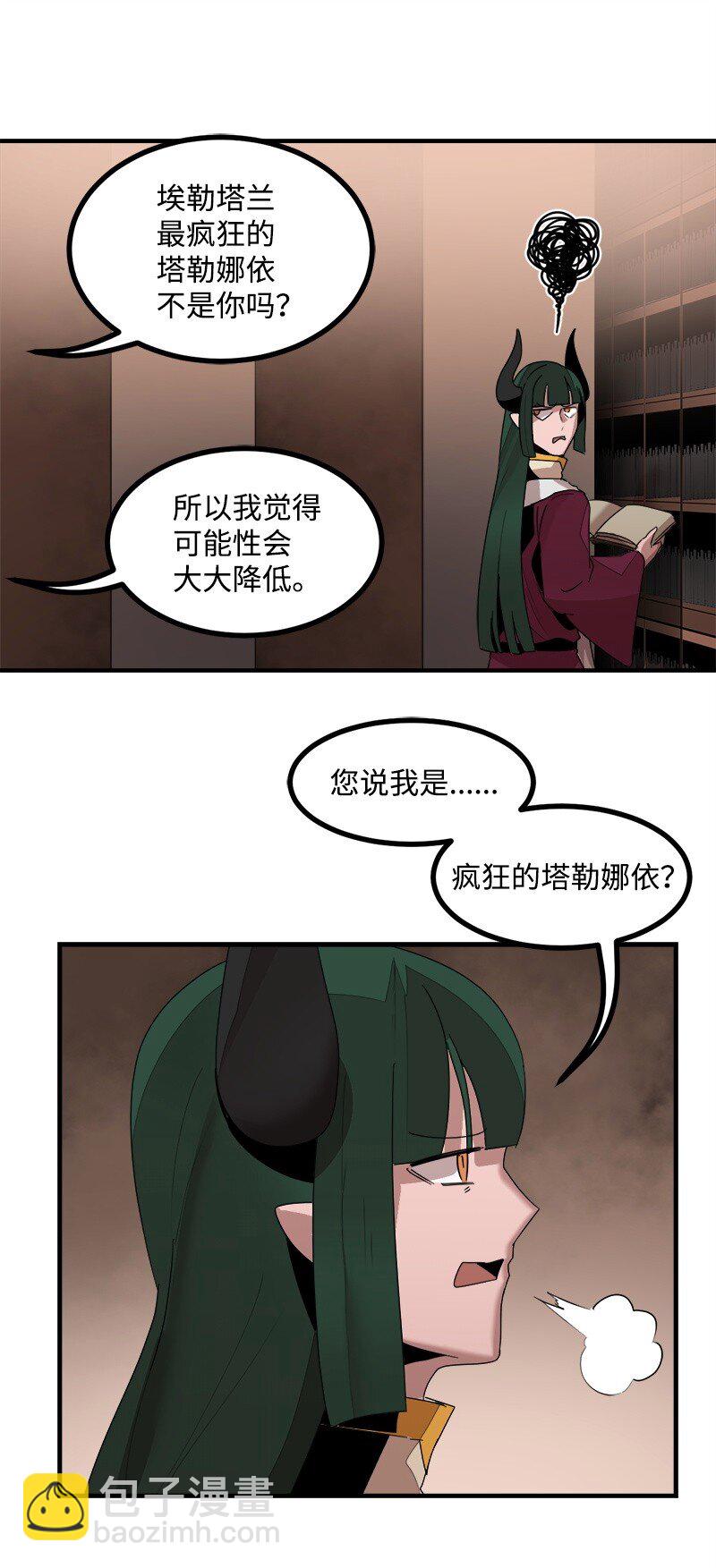 S3-44 深渊之种的秘术(1/2)-第197话