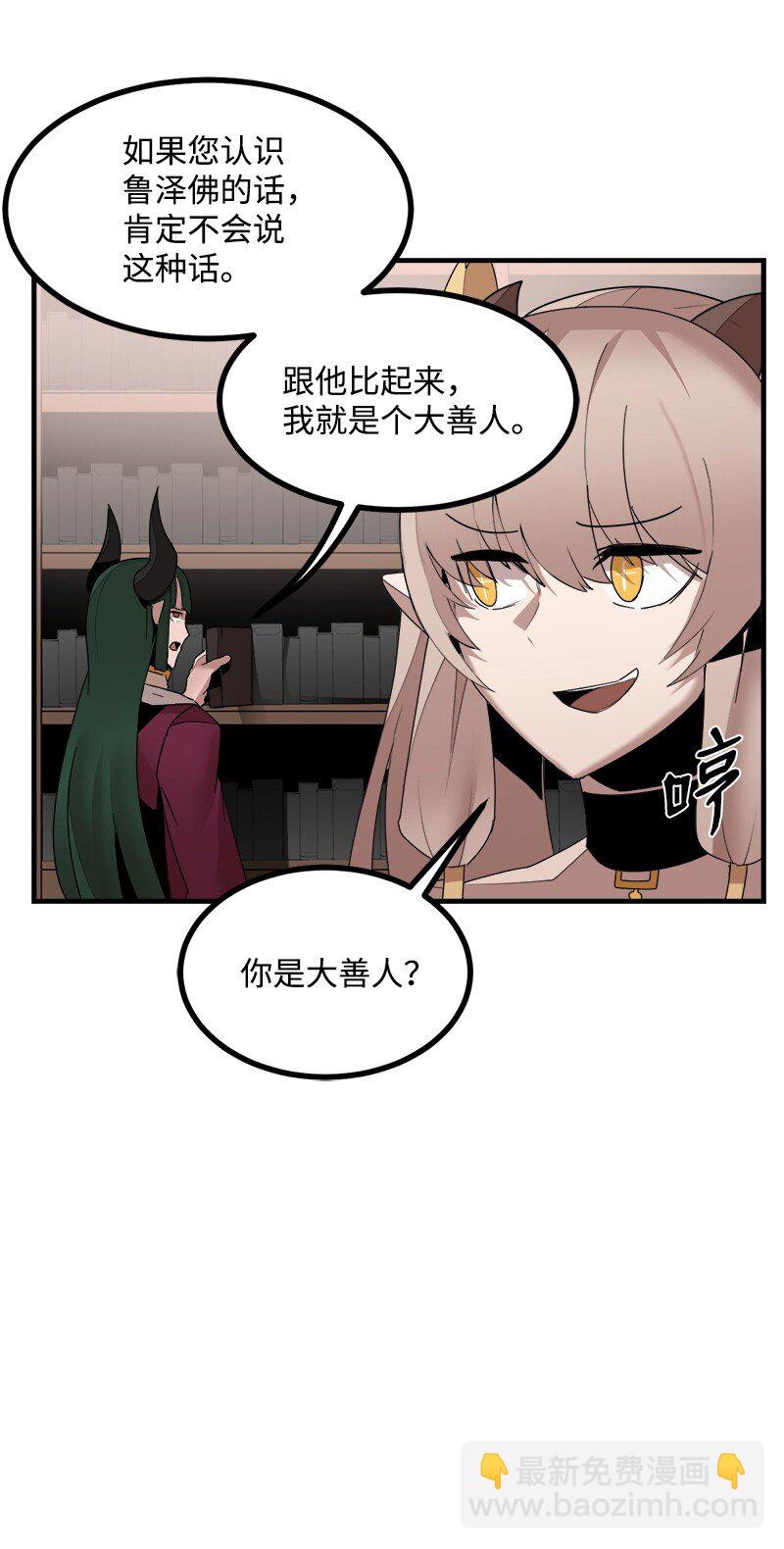S3-44 深渊之种的秘术(1/2)-第197话