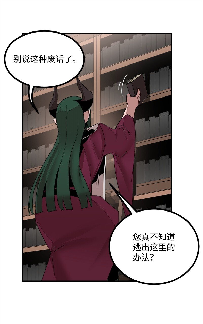 S3-44 深渊之种的秘术(1/2)-第197话