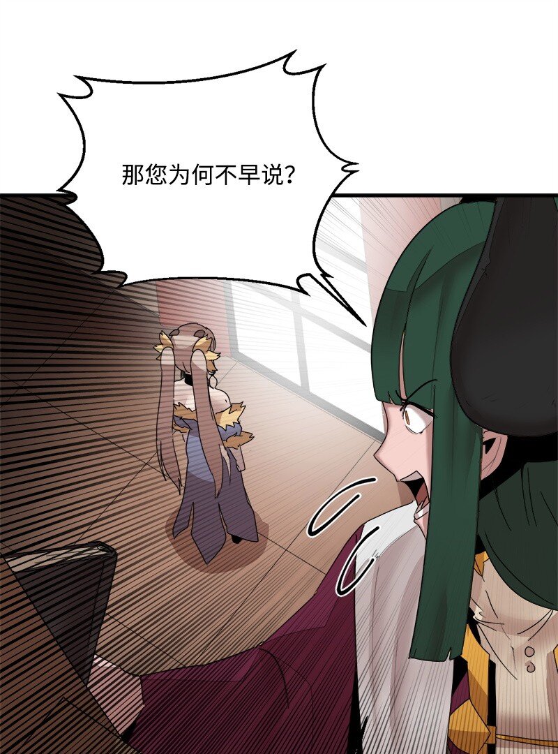 S3-44 深渊之种的秘术(1/2)-第197话