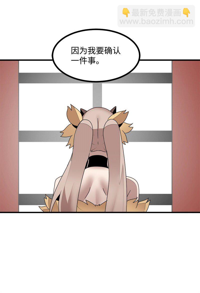 S3-44 深渊之种的秘术(1/2)-第197话