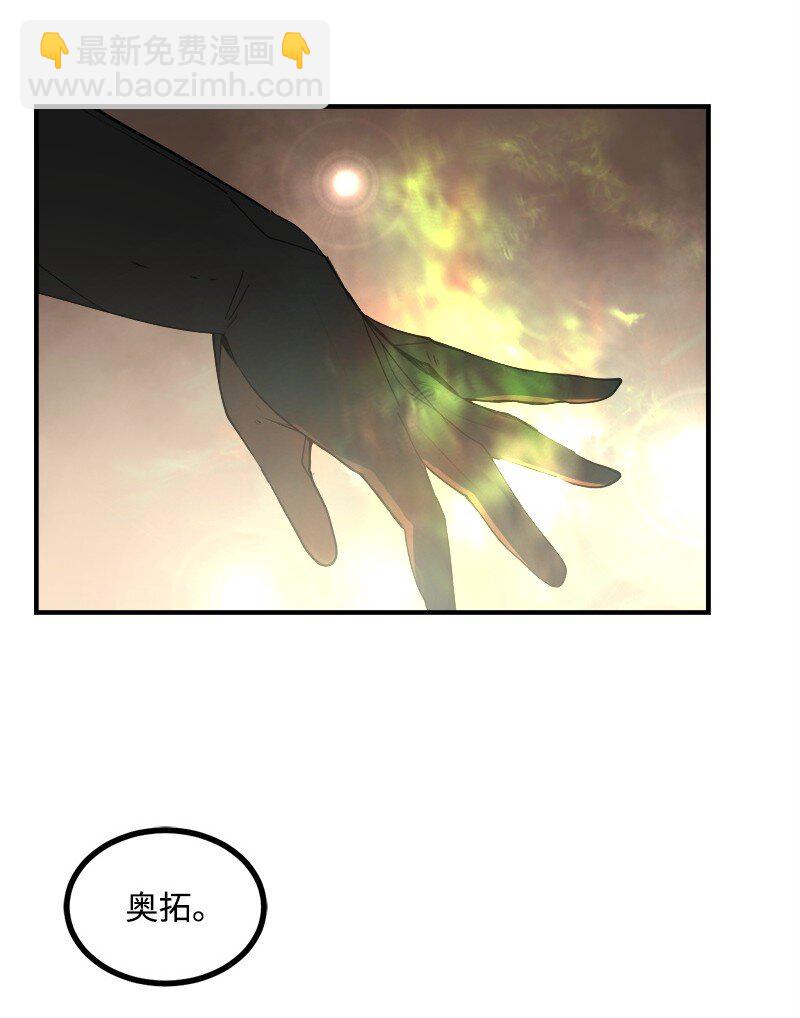 S3-44 深渊之种的秘术(1/2)-第197话
