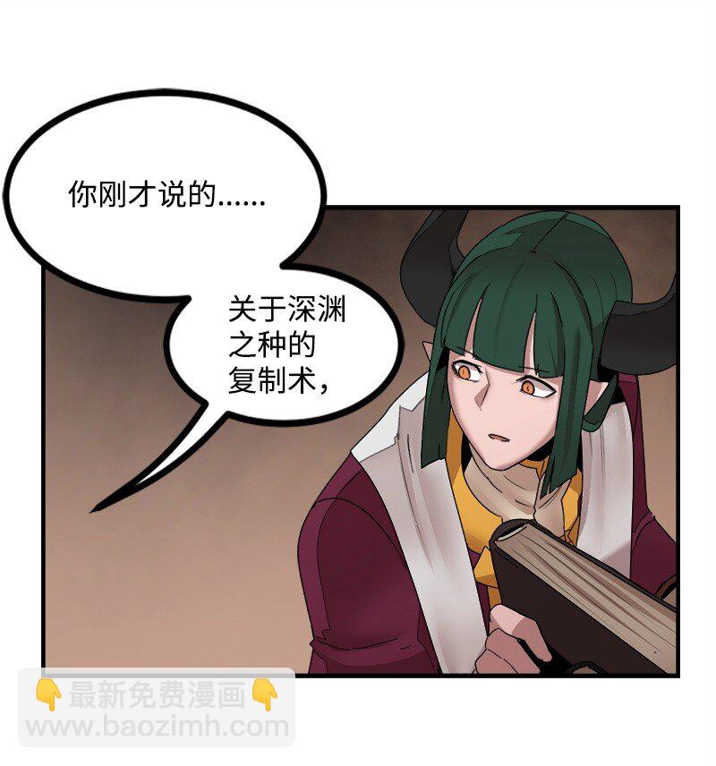 S3-44 深渊之种的秘术(1/2)-第197话