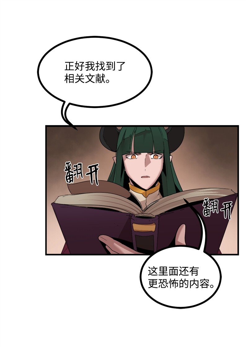 S3-44 深渊之种的秘术(1/2)-第197话