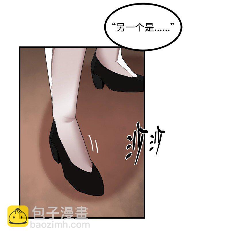 S3-44 深渊之种的秘术(1/2)-第197话