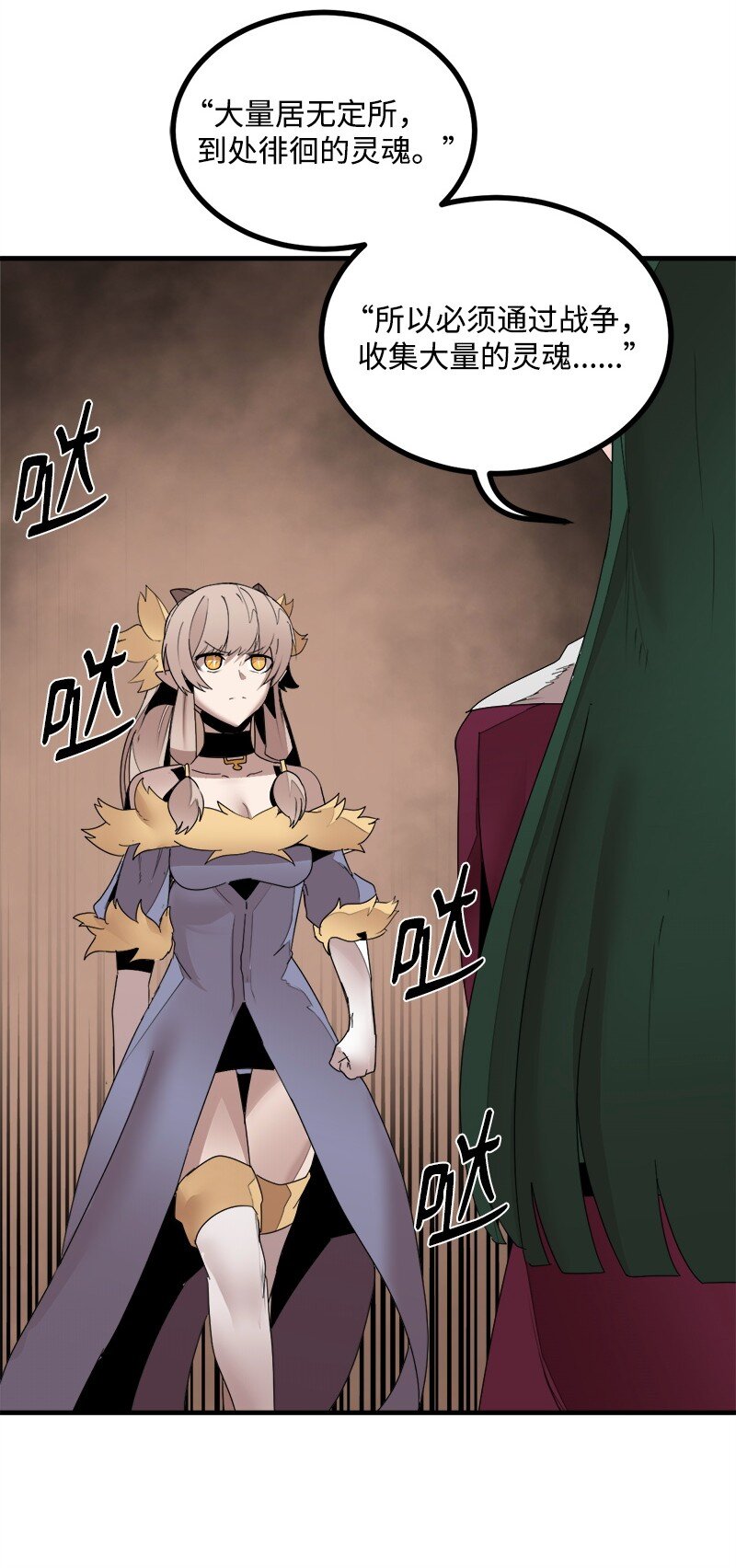 S3-44 深渊之种的秘术(1/2)-第197话