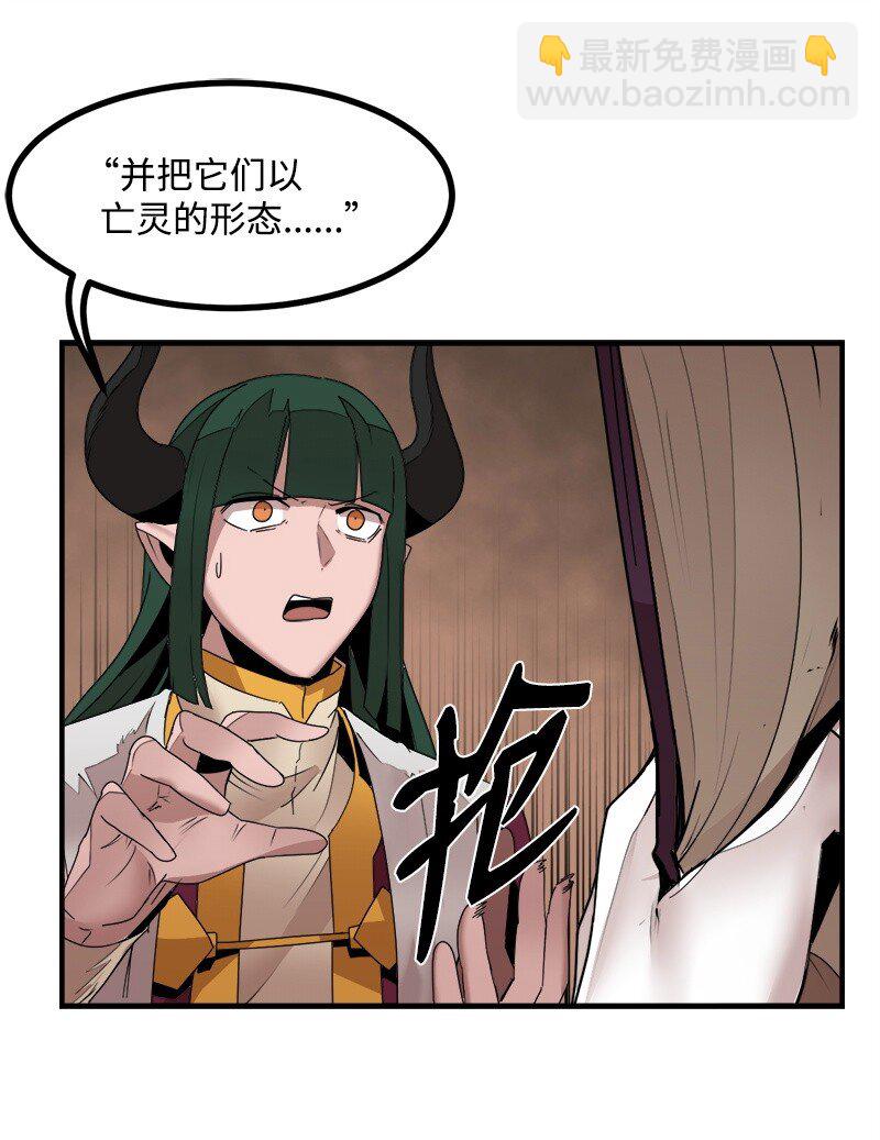 S3-44 深渊之种的秘术(1/2)-第197话
