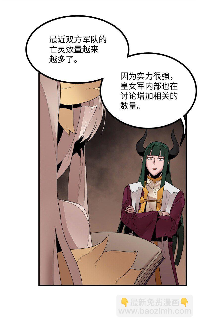 S3-44 深渊之种的秘术(1/2)-第197话