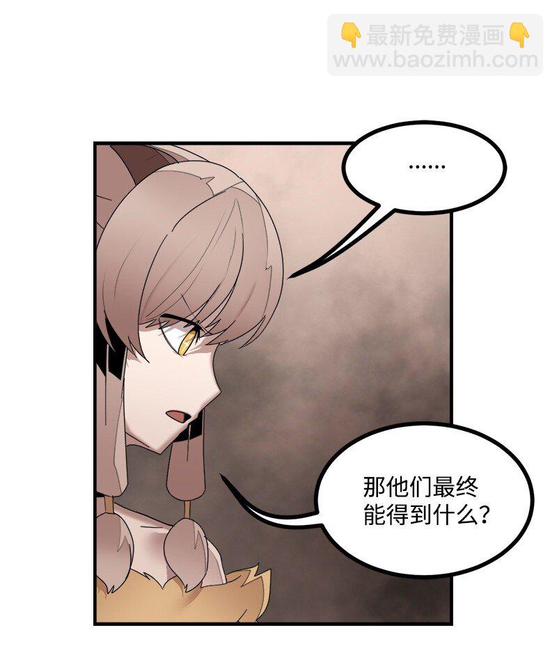 S3-44 深渊之种的秘术(1/2)-第197话