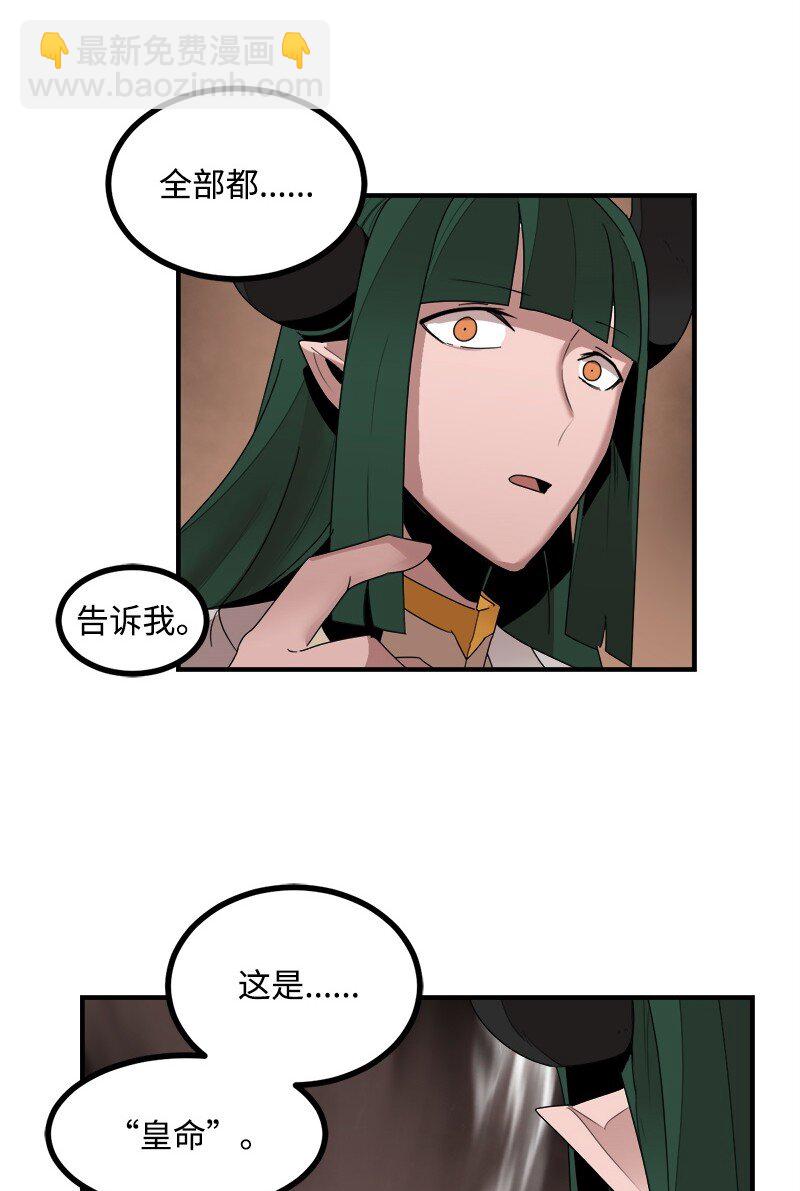 S3-44 深渊之种的秘术(1/2)-第197话
