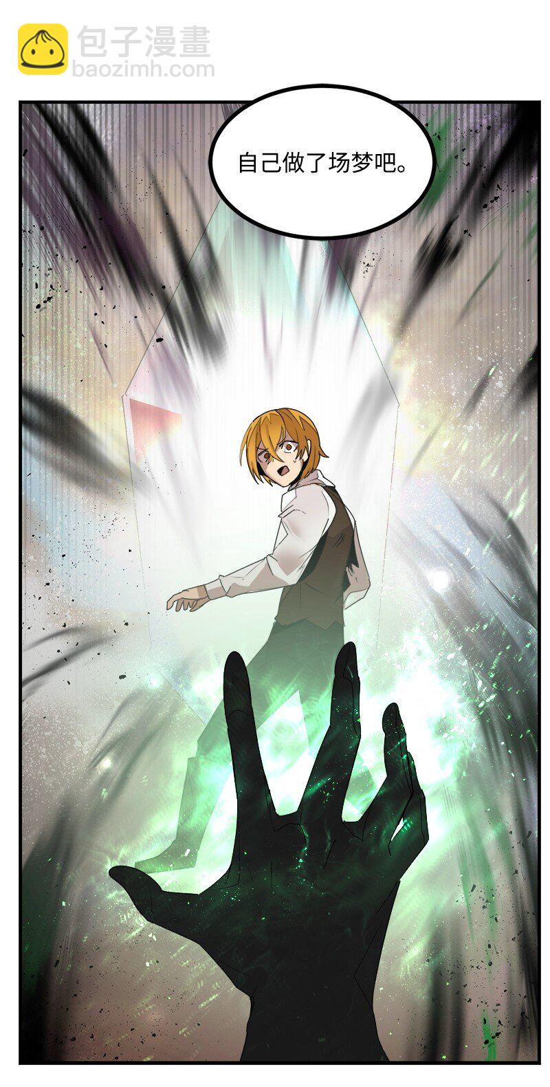 S3-44 深渊之种的秘术(1/2)-第197话