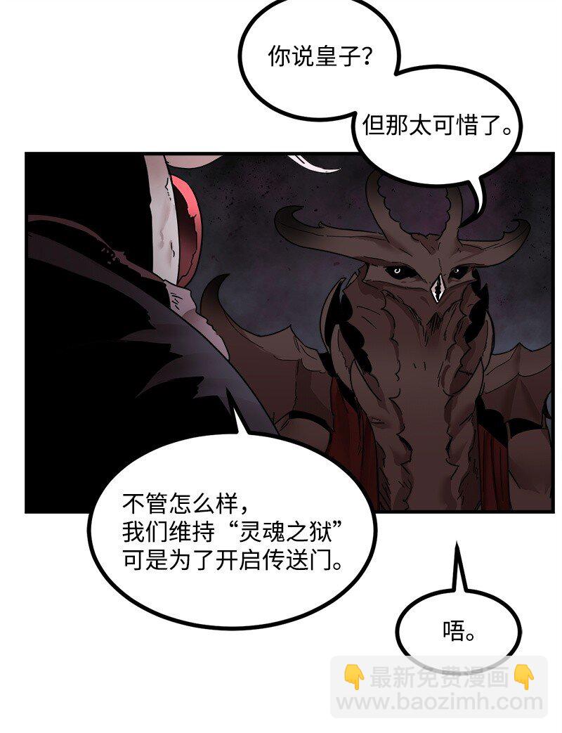 S3-46 灵魂之狱(1/2)-第199话