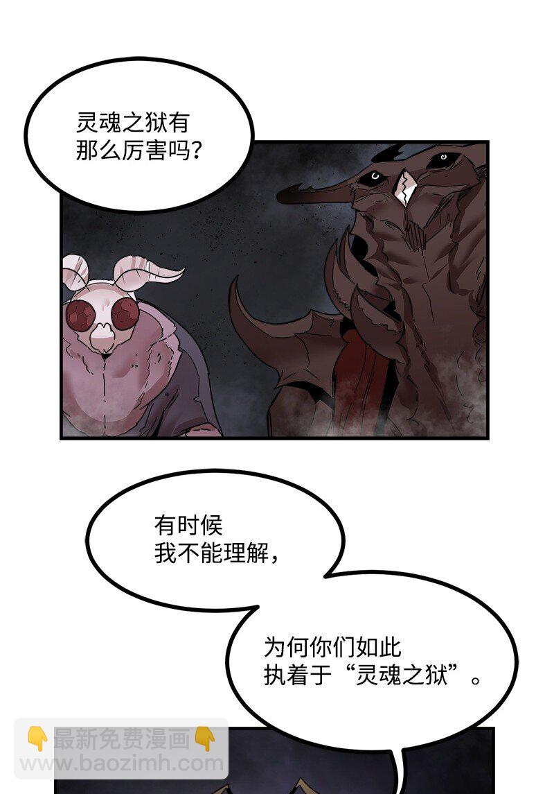 S3-46 灵魂之狱(1/2)-第199话