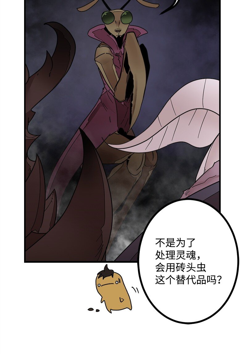 S3-46 灵魂之狱(1/2)-第199话