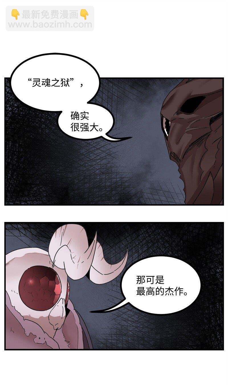 S3-46 灵魂之狱(1/2)-第199话