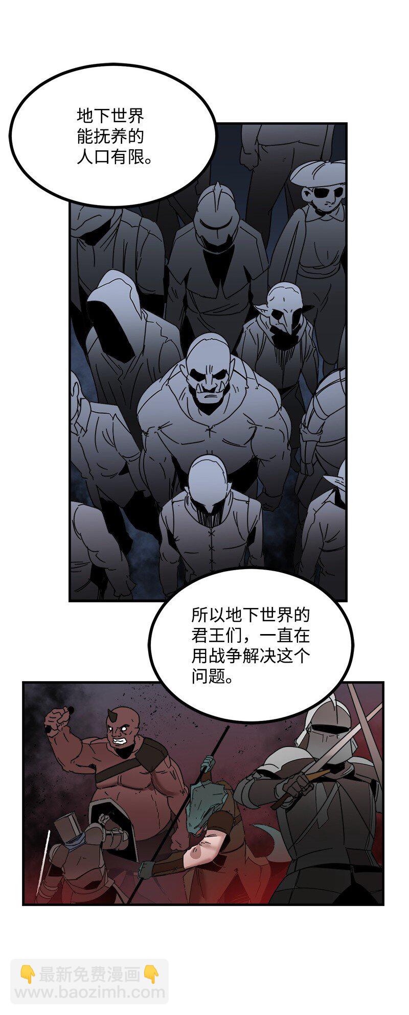 S3-46 灵魂之狱(1/2)-第199话