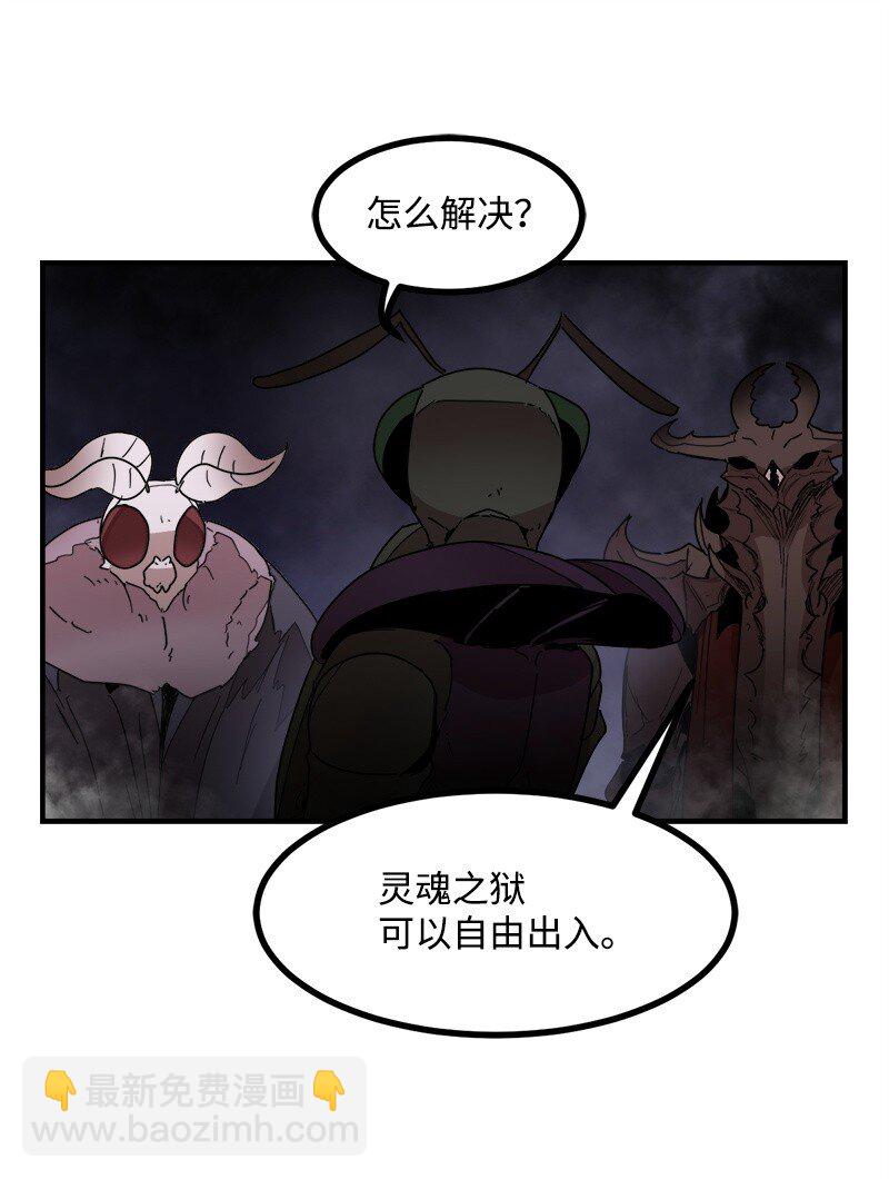 S3-46 灵魂之狱(1/2)-第199话