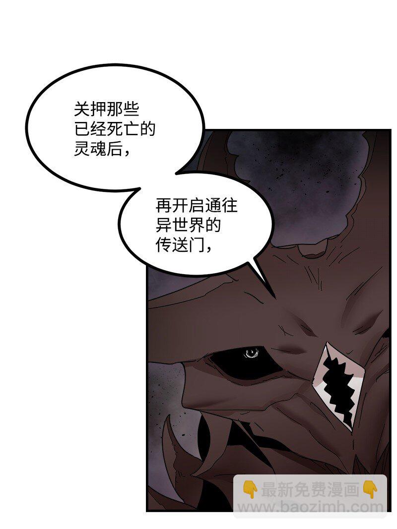 S3-46 灵魂之狱(1/2)-第199话