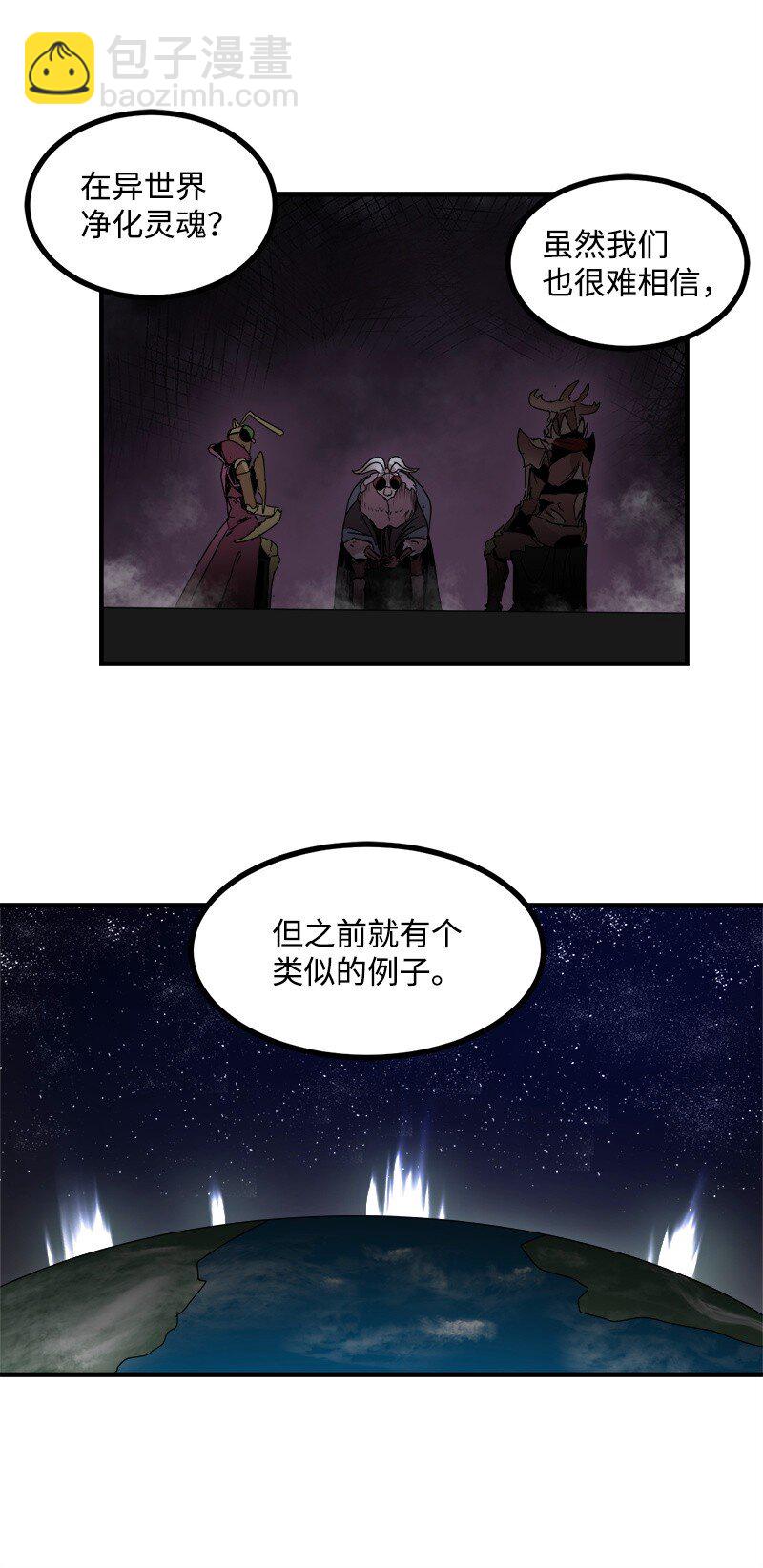 S3-46 灵魂之狱(1/2)-第199话