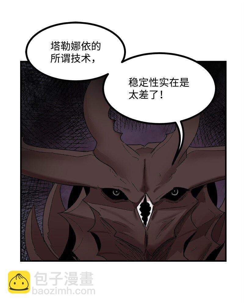 S3-46 灵魂之狱(1/2)-第199话