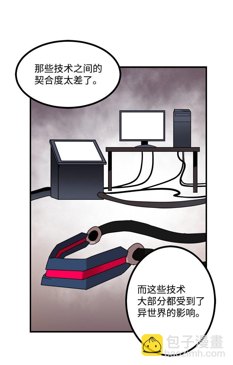 S3-46 灵魂之狱(1/2)-第199话