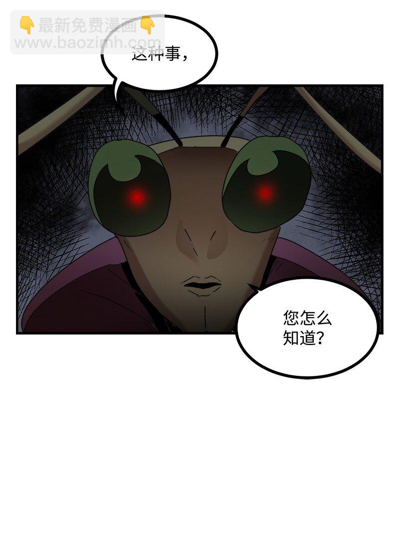 S3-46 灵魂之狱(1/2)-第199话