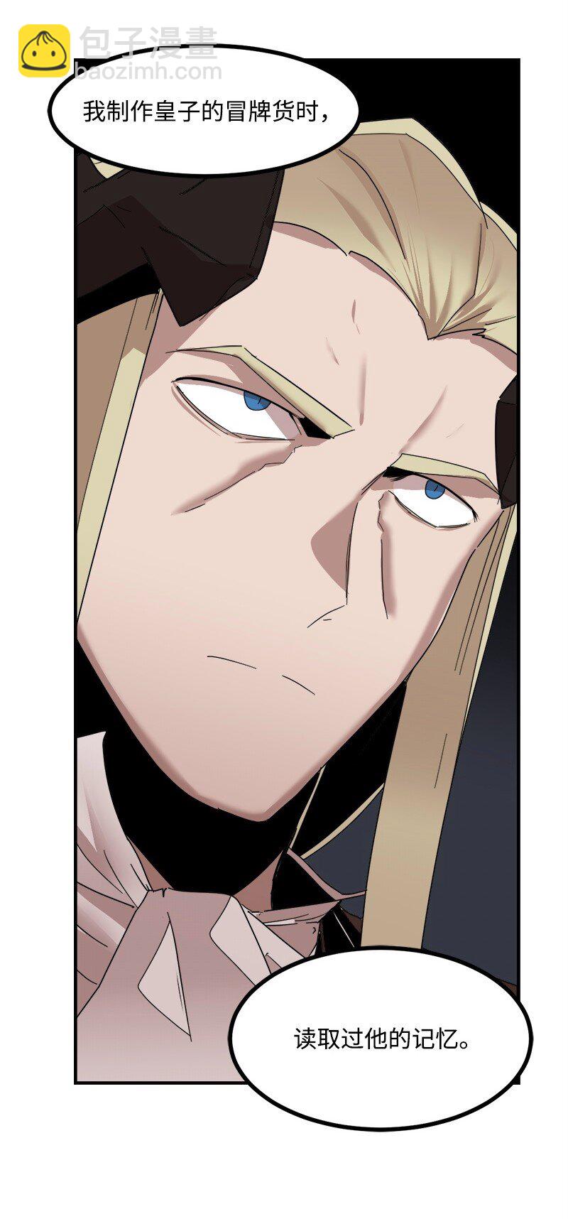 S3-46 灵魂之狱(1/2)-第199话