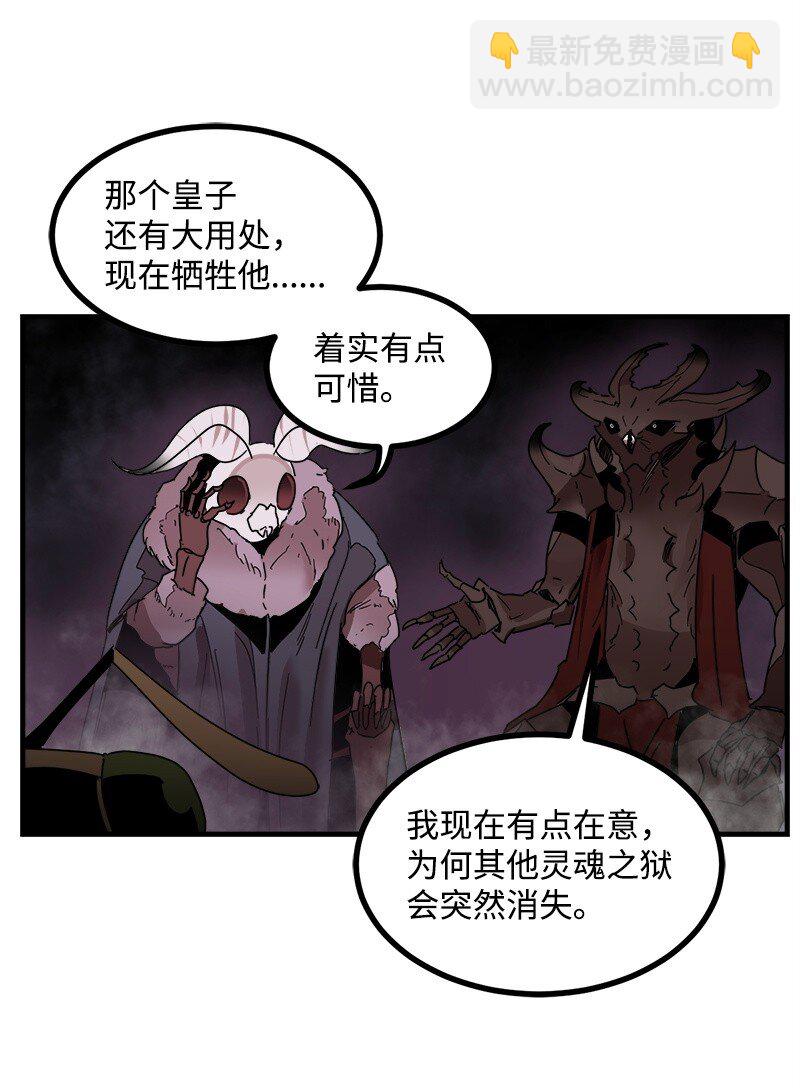 S3-46 灵魂之狱(1/2)-第199话